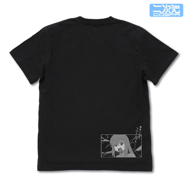 アニメ『ぼっち・ざ・ろっく！』伊地知星歌の「お前のこと、ちゃんと見てるからな」 Tシャツ（C）はまじあき／芳文社・アニプレックス