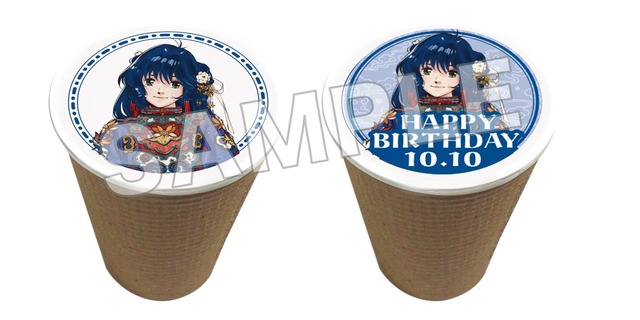 フォーチューンラテ(全10種)