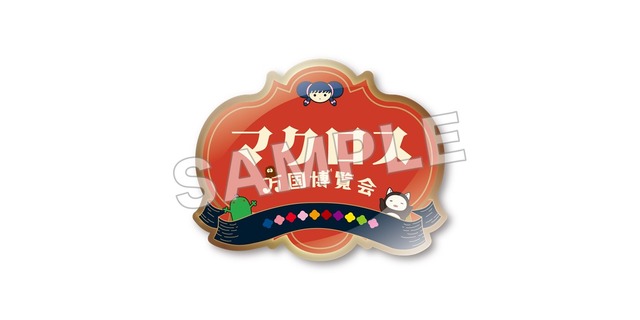 ピンバッジ (全1種)