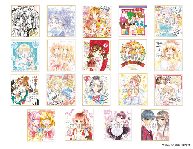 りぼん展 種村有菜 神風怪盗ジャンヌ 紳士同盟クロス ミニ色紙