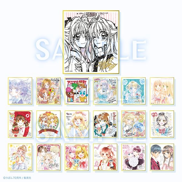 色紙コレクション（全19種）