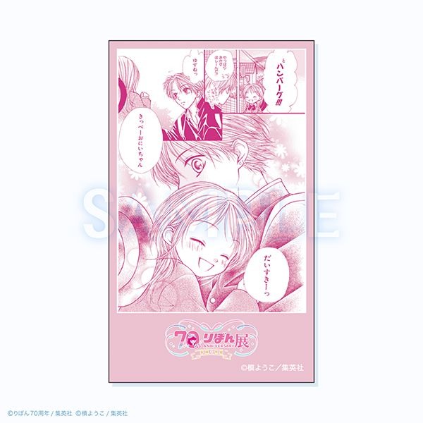 コマステッカー（26種）