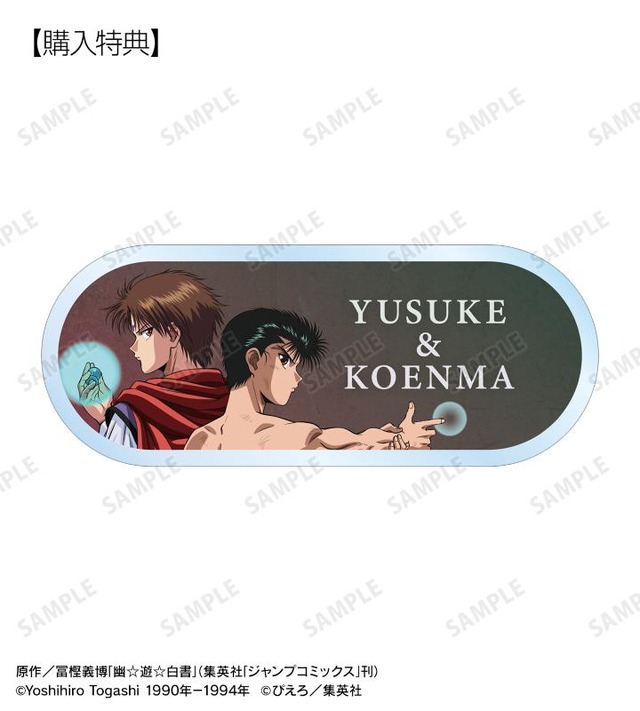 TVアニメ『幽☆遊☆白書』描き下ろし 浦飯幽助&コエンマ 戦う背中ver. アクリルネームプレート AMNIBUS限定特典