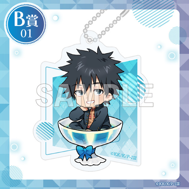 「くじコレ『とある魔術の禁書目録III』ちゃぽんっ!」アクリルキーホルダー