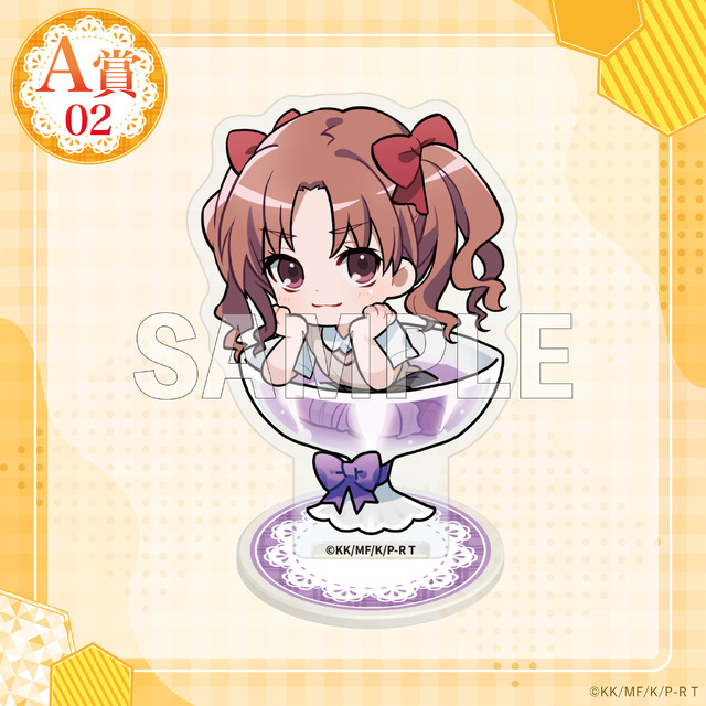 「くじコレ『とある科学の超電磁砲T』ちゃぽんっ!」アクリルスタンド