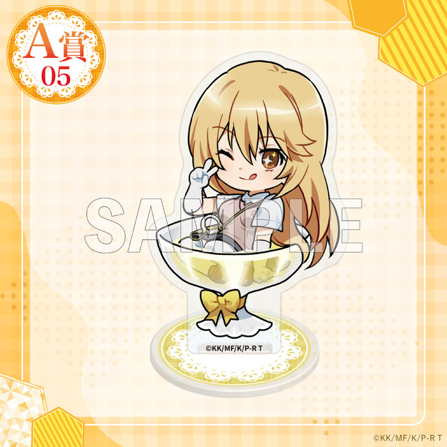 「くじコレ『とある科学の超電磁砲T』ちゃぽんっ!」アクリルスタンド