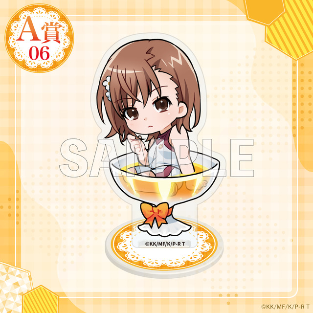 「くじコレ『とある科学の超電磁砲T』ちゃぽんっ!」アクリルスタンド