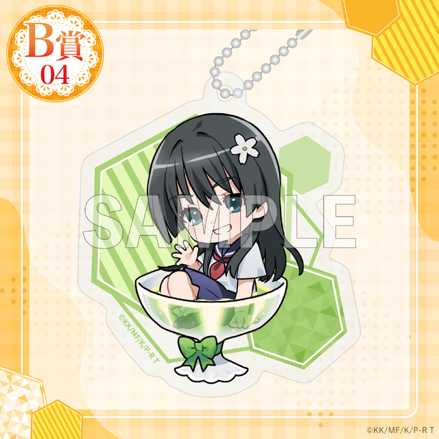 「くじコレ『とある科学の超電磁砲T』ちゃぽんっ!」アクリルキーホルダー