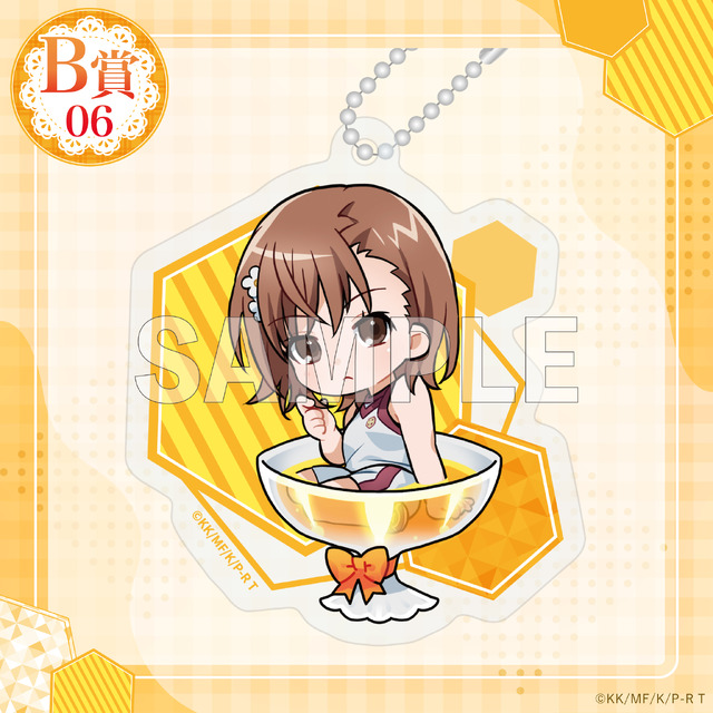 「くじコレ『とある科学の超電磁砲T』ちゃぽんっ!」アクリルキーホルダー