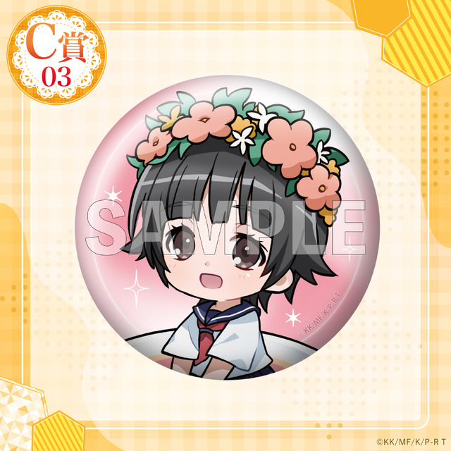 「くじコレ『とある科学の超電磁砲T』ちゃぽんっ!」缶バッジ