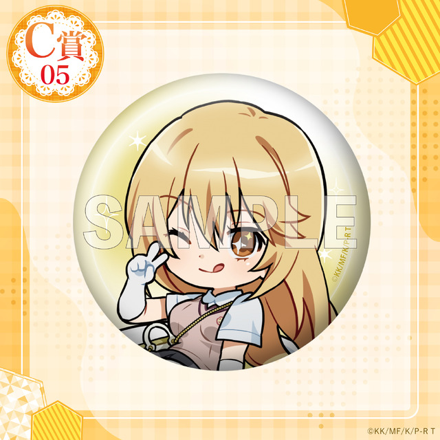 「くじコレ『とある科学の超電磁砲T』ちゃぽんっ!」缶バッジ