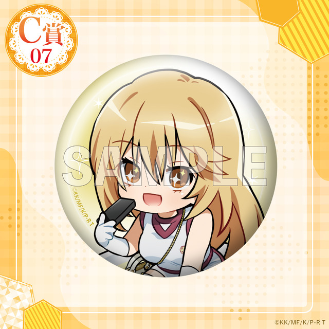 「くじコレ『とある科学の超電磁砲T』ちゃぽんっ!」缶バッジ