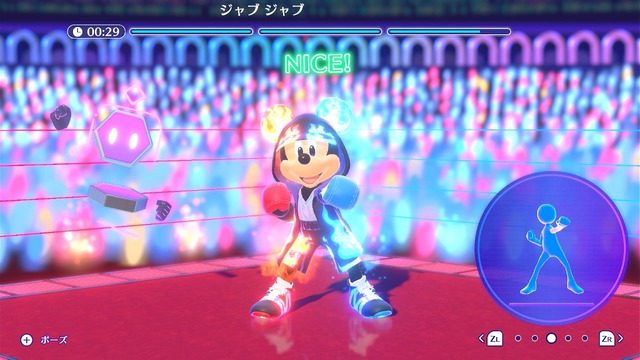 『ディズニー ミラネス フィットネス』