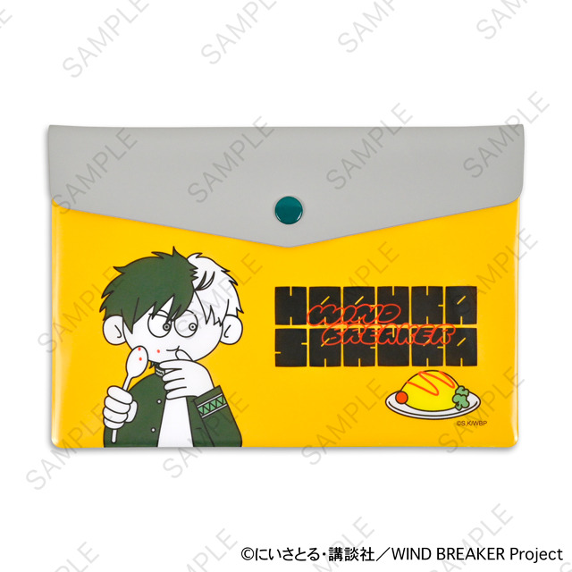 エンベロープケース（全3種）