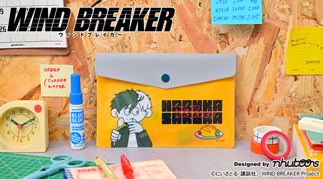 エンベロープケース（全3種）