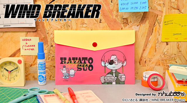 エンベロープケース（全3種）