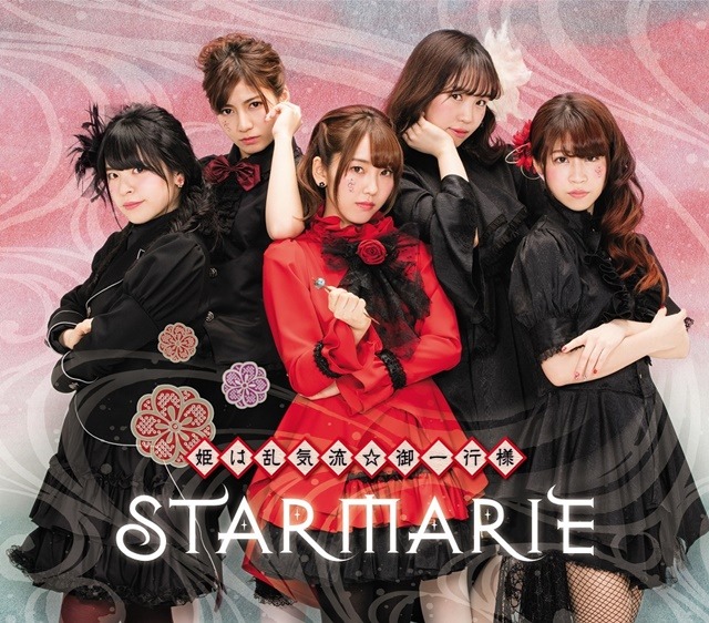 4月放送開始TVアニメ「鬼斬」の主題歌はSTARMARIE　死をテーマにした個性派ユニット