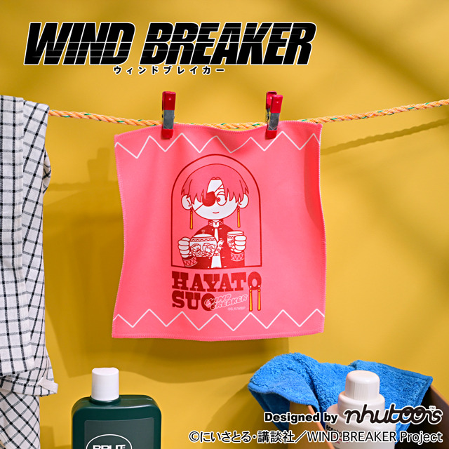 ハンドタオル（全3種）