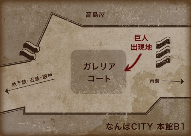 原作／諫山創「進撃の巨人」（講談社刊） (C)諫山創・講談社／「進撃の巨人」製作委員会 (C)コーエーテクモゲームス