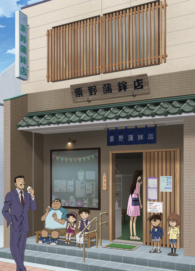 TVアニメ『名探偵コナン』石巻のヒーロー 場面写真（C）青山剛昌／小学館・読売テレビ・TMS 1996