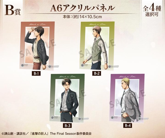 進撃の巨人 進撃の巨塔 リヴァイ エレンアクリル2枚重ねリバーシブルタイプパネル 進撃の巨人」エレン、ジャン、リヴァイ、エルヴィンが足並みを