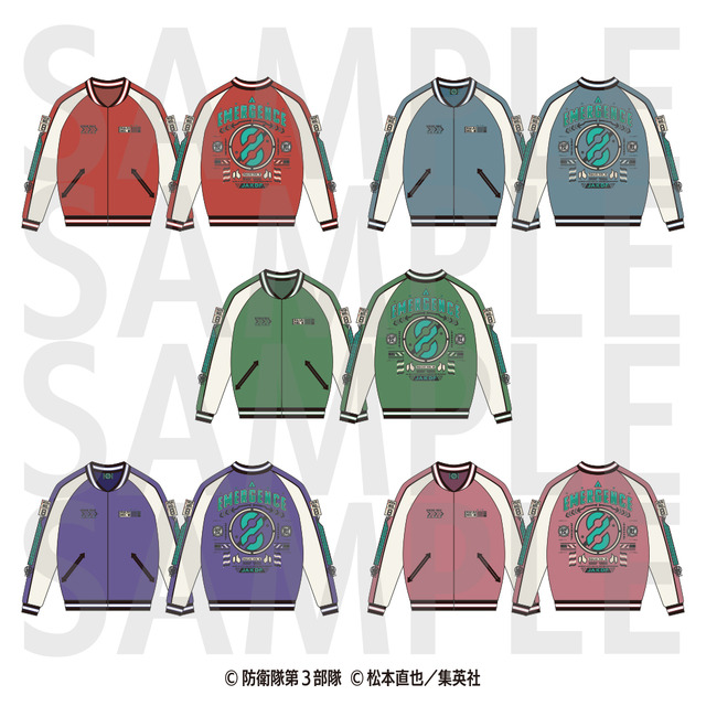 鳴海弦　怪獣スカジャン　ソフマップ　怪獣8号 アニメ『怪獣8号』怪獣スカジャン 鳴海 弦｜の通販はソフマップ