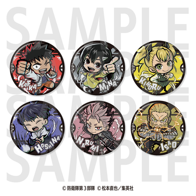 TVアニメ『怪獣８号』イートゥーントレーディング缶バッジ（C）防衛隊第3部隊（C）松本直也／集英社