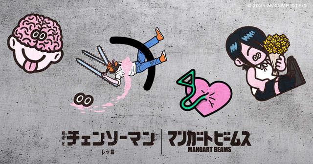 劇場版『チェンソーマン レゼ篇』× マンガート ビームス（C）2025 M/CSMP（C）TF/S