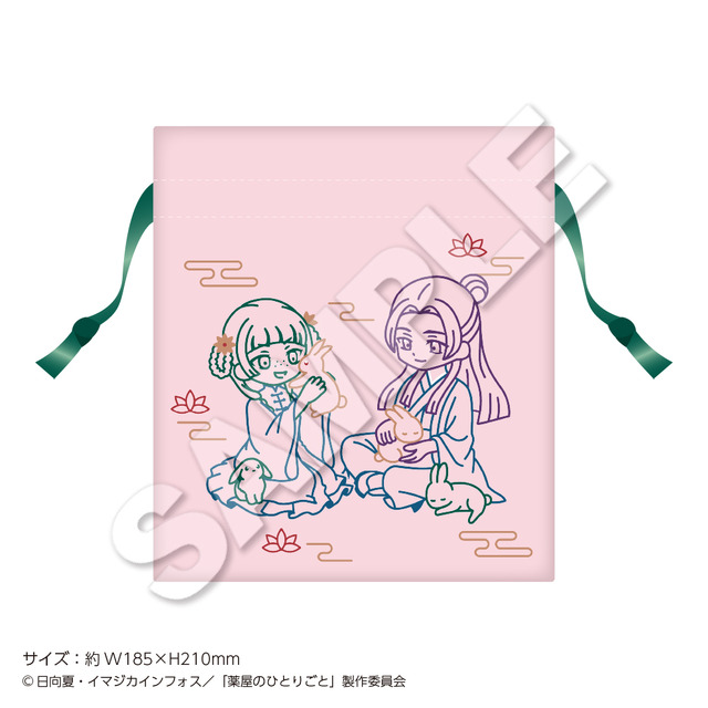 TVアニメ『薬屋のひとりごと』「刺繍巾着 Autumn」（C）日向夏・イマジカインフォス／「薬屋のひとりごと」製作委員会