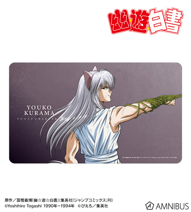 TVアニメ『幽☆遊☆白書』描き下ろし 戦う背中ver. マルチデスクマット