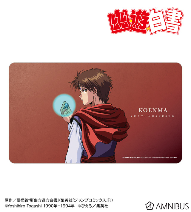 TVアニメ『幽☆遊☆白書』描き下ろし 戦う背中ver. マルチデスクマット