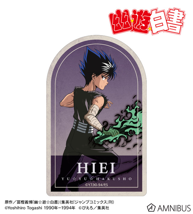 TVアニメ『幽☆遊☆白書』描き下ろし 戦う背中ver. ステッカー