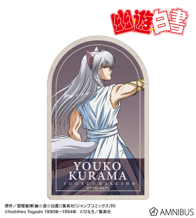 TVアニメ『幽☆遊☆白書』描き下ろし 戦う背中ver. ステッカー