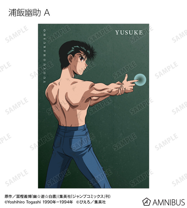 TVアニメ『幽☆遊☆白書』描き下ろし 戦う背中ver. トレーディングポストカード