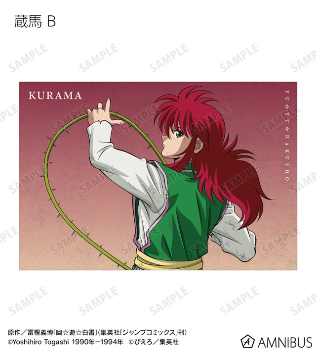 TVアニメ『幽☆遊☆白書』描き下ろし 戦う背中ver. トレーディングポストカード