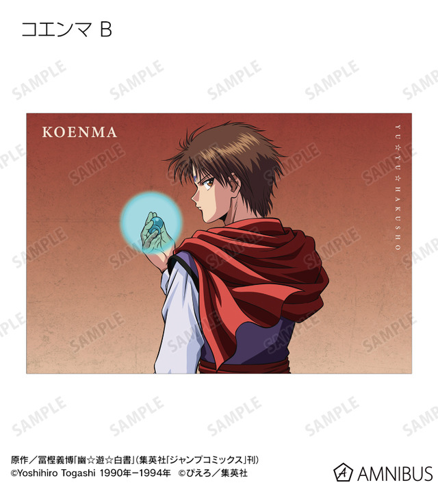 TVアニメ『幽☆遊☆白書』描き下ろし 戦う背中ver. トレーディングポストカード