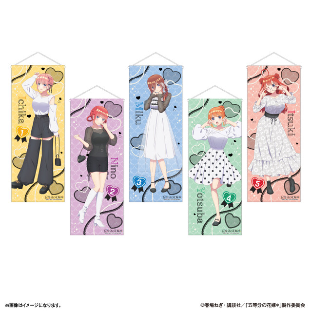 TVスペシャルアニメ『五等分の花嫁＊』等身大タペストリー（C）春場ねぎ・講談社／「五等分の花嫁＊」製作委員会