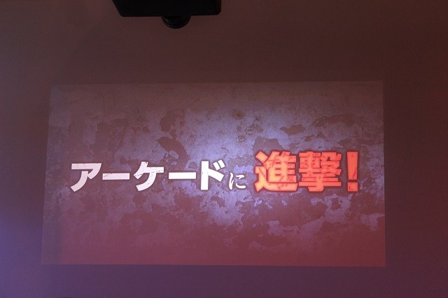 待望の筐体実演も！アーケードゲーム「進撃の巨人 TEAM BATTLE」JAEPOで披露