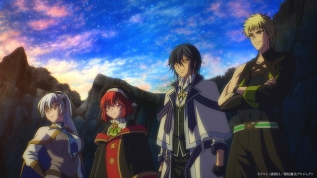 『味方が弱すぎて補助魔法に徹していた宮廷魔法師、追放されて最強を目指す』メインPV第1弾