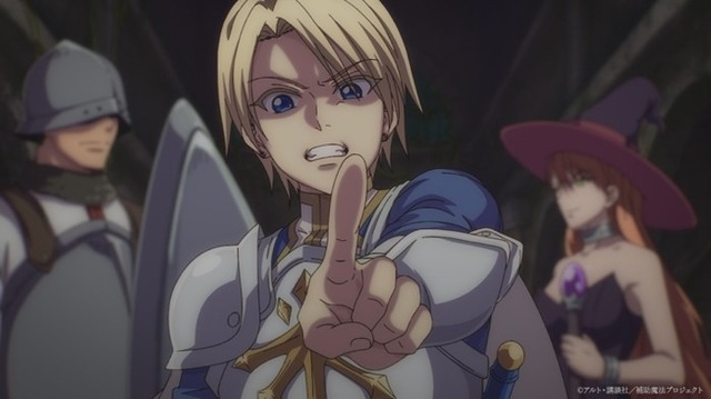 『味方が弱すぎて補助魔法に徹していた宮廷魔法師、追放されて最強を目指す』メインPV第1弾