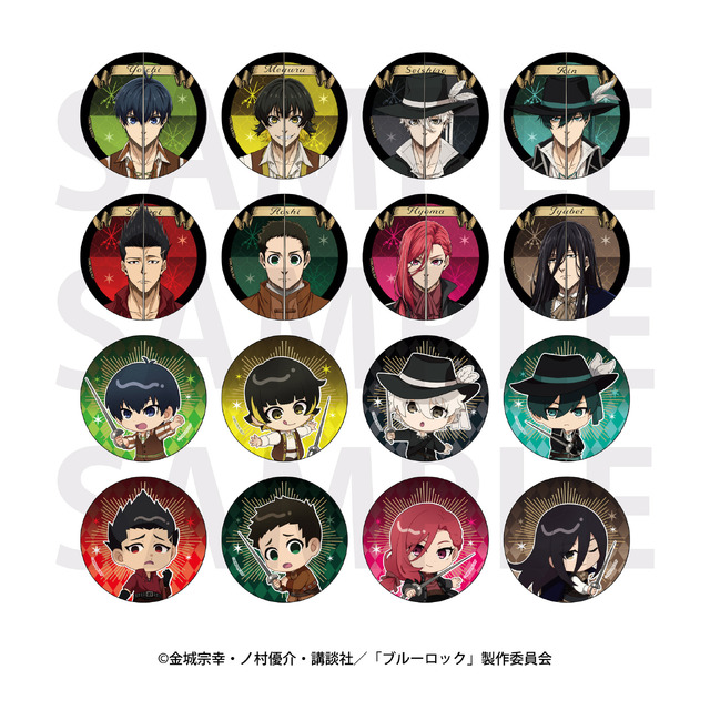 TVアニメ『ブルーロック』三銃士コンセプト「トレーディングメタリック缶バッジ」（C）金城宗幸・ノ村優介・講談社／「ブルーロック」製作委員会