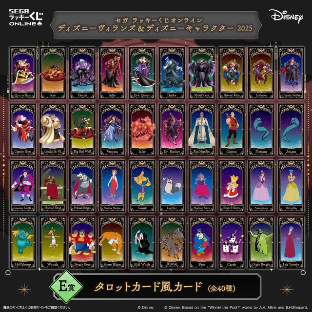 ディズニーマレフィセント角【値下げしました！】 サンキューマート(公式) on X: 