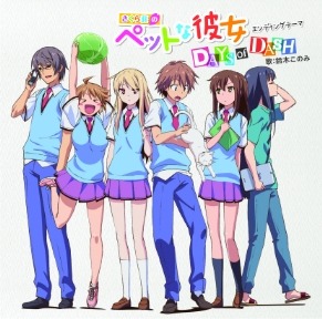 「DAYS of DASH」