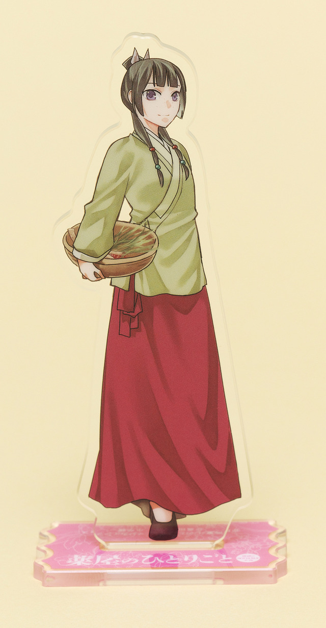 2026年1月号【猫猫】