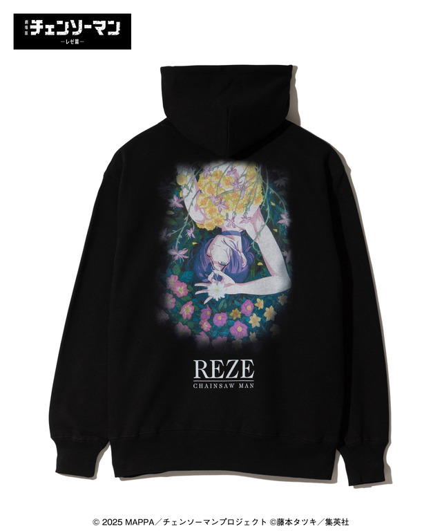 Reze Hoodie