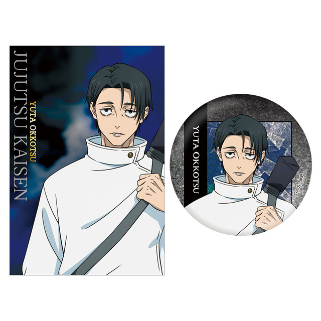 バンドルグッズ付きキャラクター別ビジュアル ムビチケ前売券（カード） 【乙骨 ver】