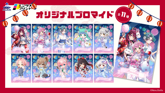 「NexuStella（ネクサステラ）」所属Vライバーがブロマイドに！武士来舞、ネクカラメンバーのお祭り衣装が「エンタメプリント」で発売