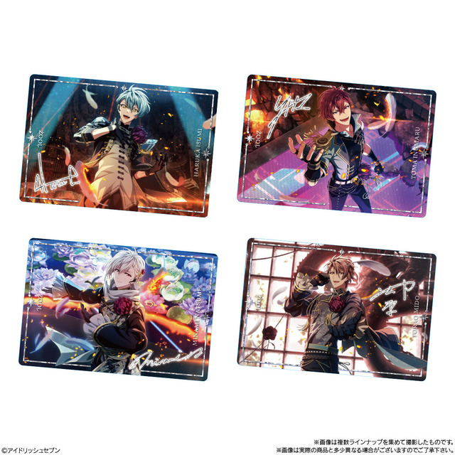 アイドリッシュセブンウエハース26(20個入)