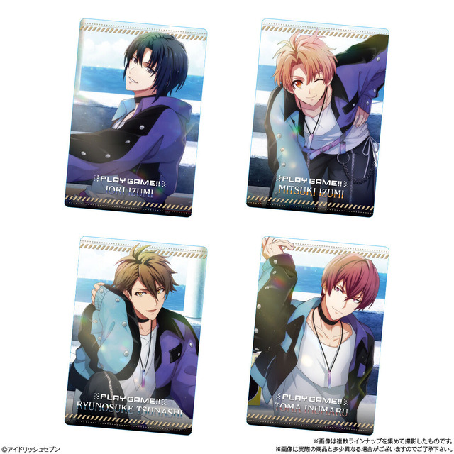 アイドリッシュセブンウエハース26(20個入)