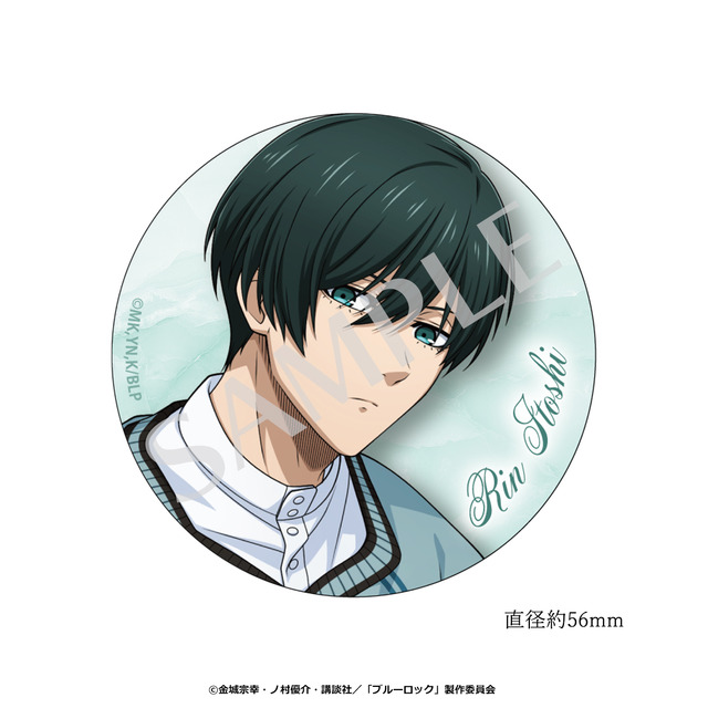 ブルーロック アイコニック トレーディング 缶バッジ